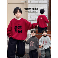 童酷儿童冬款湖州织里童装新年汉字印花一体绒保暖男童卫衣潮