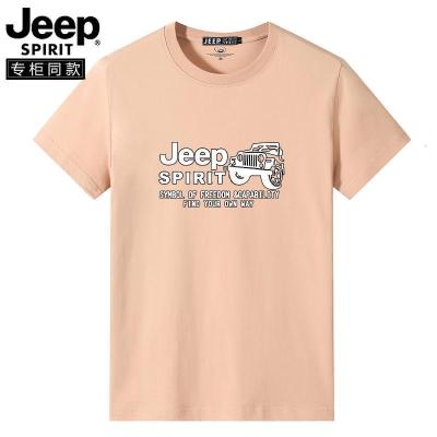 吉普夏季短袖T恤男时尚休闲圆领体恤半袖大码打底衫上衣