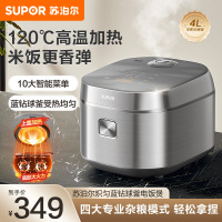 苏泊尔(SUPOR)电饭煲家用3-8个人电饭锅4升大容量蓝钻球釜不粘内胆立体加热24H智能预约杂粮SF40FC0051