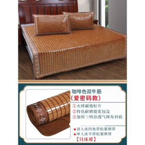 美帮汇竹麻将席碳化竹块麻将凉席子爱密码1.5m折叠1.8米双人床新款