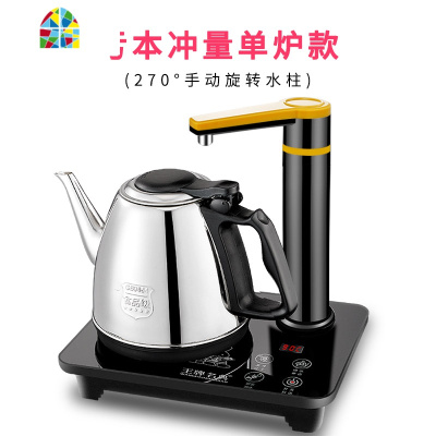 全自动上水壶电热烧水茶台一体抽水式功夫泡茶具电磁炉器专用套装 FENGHOU 米咖黑烧水壶