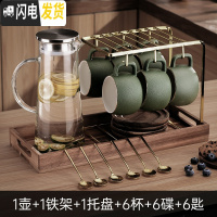 三维工匠冷水壶套装北欧创意陶瓷杯具玻璃凉水壶大容量家用客厅茶杯花茶壶 磨砂绿色6杯碟勺+壶+托盘直壶水具