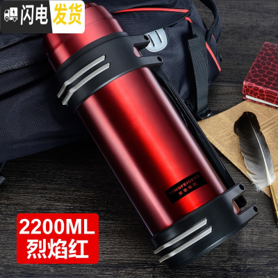 三维工匠保温杯男不锈钢保温壶暖热水瓶户外便携大容量旅游3000 酒红2200