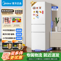 [官方正品]美的219升三开门冰箱 极地白 家用双温冷藏冷冻 大容量保鲜 低音三温区 电冰箱小户型 MR-230TE