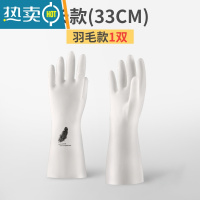 敬平丁腈洗碗手套女家用防水家务橡胶胶皮洗衣衣服厨房清洁耐用型加绒 丁腈长款羽毛图案(1双装) L