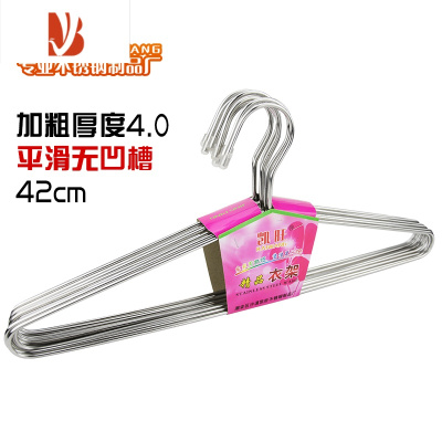 三维工匠实心加粗不锈钢衣架防滑不变型大小成人室内户外晾晒袜架收纳