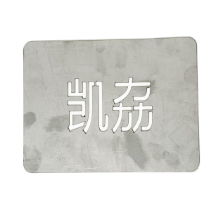 凯劦 喷漆字模 空心字牌 定制 块