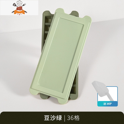 冰块模具硅胶冰格冻冰棒冰块模具制冰盒冰块器DIY自制冰块模具 敬平 36格绿+冰铲[食品级PP]