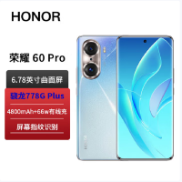 荣耀60 Pro 12GB+256GB 幻境星空 流光四曲屏 1亿像素多主摄影像系统 前置5000万超感知镜头 骁龙778G+ 66W超级快充 4800mAh超长续航 5G手机