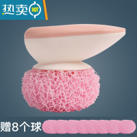 敬平纳米清洁球锅刷厨房洗锅的刷子带手柄刷碗洗碗海绵刷锅器 粉色[1套+8个替换球]