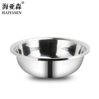 海亚森 TK-5080 304不锈钢铁盆 60cm