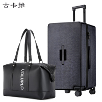 古卡维 行李箱套装 黑色34寸拉链款+旅行包9261I