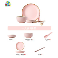 网红餐具碗碟套装情侣家用2人金边轻奢碗筷盘子北欧ins简约一人食 FENGHOU 二人食11件套[蓝粉混色]