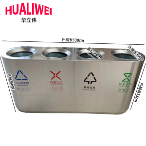 华立伟