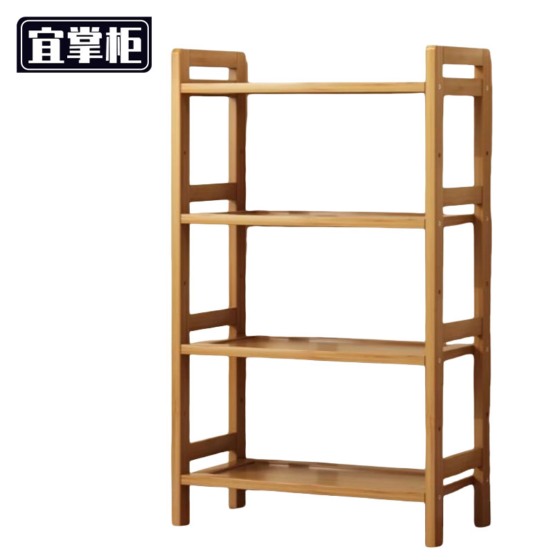宜掌柜4层置物架4层长35个