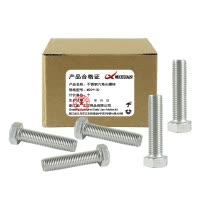 昡 不锈钢六角头螺栓 M20*130 个