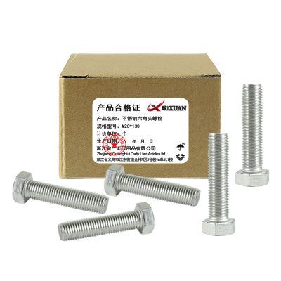 昡 不锈钢六角头螺栓 M20*130 个