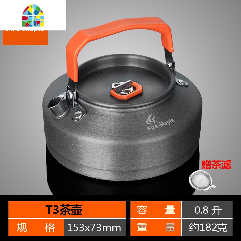 户外盛宴便携式炉子茶壶野外炉具套锅野餐锅具泡茶烧水壶炉头 FENGHOU 野宴小茶壶(0.6L)