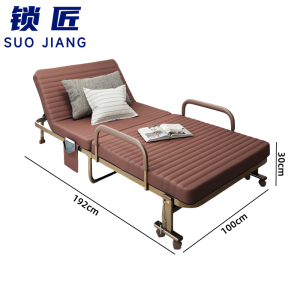 锁匠 折叠床