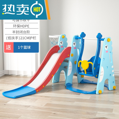 儿童滑滑梯室内家用婴儿小孩秋千滑梯组合小型宝宝玩具家庭乐园真智力恐龙蓝色三合一铁梁款+低扶手+半封闭