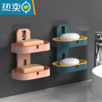 敬平香皂盒壁挂式免打孔沥水置物架双层大号家用浴室卫生间创意肥皂盒 2个实惠装[粉色+深绿 /双层/免打孔]