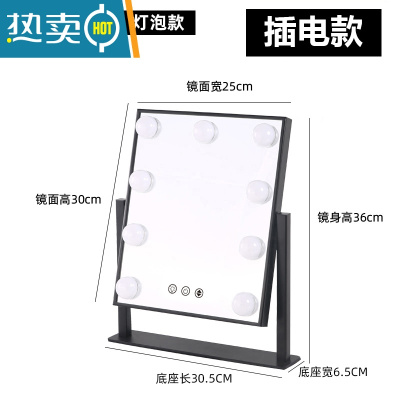 敬平化妆镜台式led灯大号补光梳妆镜桌面ins家用带灯精致美妆镜子灯泡便携式用镜 酷黑9灯插电款(三光色+无极调光)