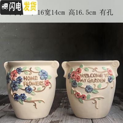 三维工匠多肉盆法师老桩花盆陶瓷大号创意简约粗陶透气肉肉植物盆 米白色608手绘欧式2件套 中等花盆容器