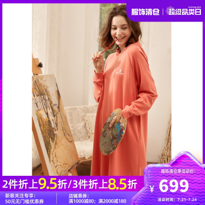 HushPuppies暇步士女装2020秋宽松休闲家居服连帽连衣裙|WZ-20503D