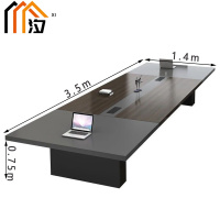 汐 会议台 加厚 张
