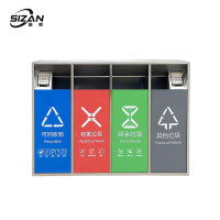 斯赞 不锈钢户外垃圾桶 四分类126*33*90cm 个