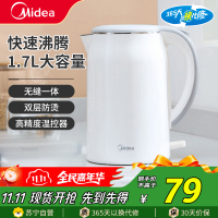 美的(Midea)电水壶SH17M301电热水壶家用防烫全钢无缝不锈钢大功率快速1.7L容量开水壶智能烧水壶热水壶