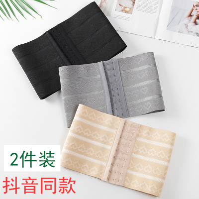 芳棋云品牌束腰带女大码200斤产后塑腰夏束腹腰封神器燃脂塑身衣收腹带