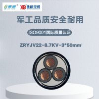 秦源牌 ZR-YJV22 8.7KV 3*50mm²铜芯钢带铠装阻燃电力电缆 元/米 定制商品 联系客服