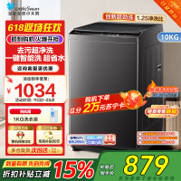 [新晋销冠]小天鹅洗衣机全自动10KG波轮洗衣机全自动变频1.25超净洗一键智洗除菌螨智能预约TB100V26DT自营