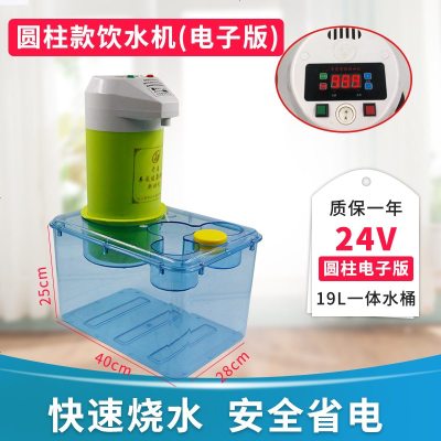 [补贴10%]大货车车载饮水机24v专用全自动烧水壶货车车用热水器智能电热杯