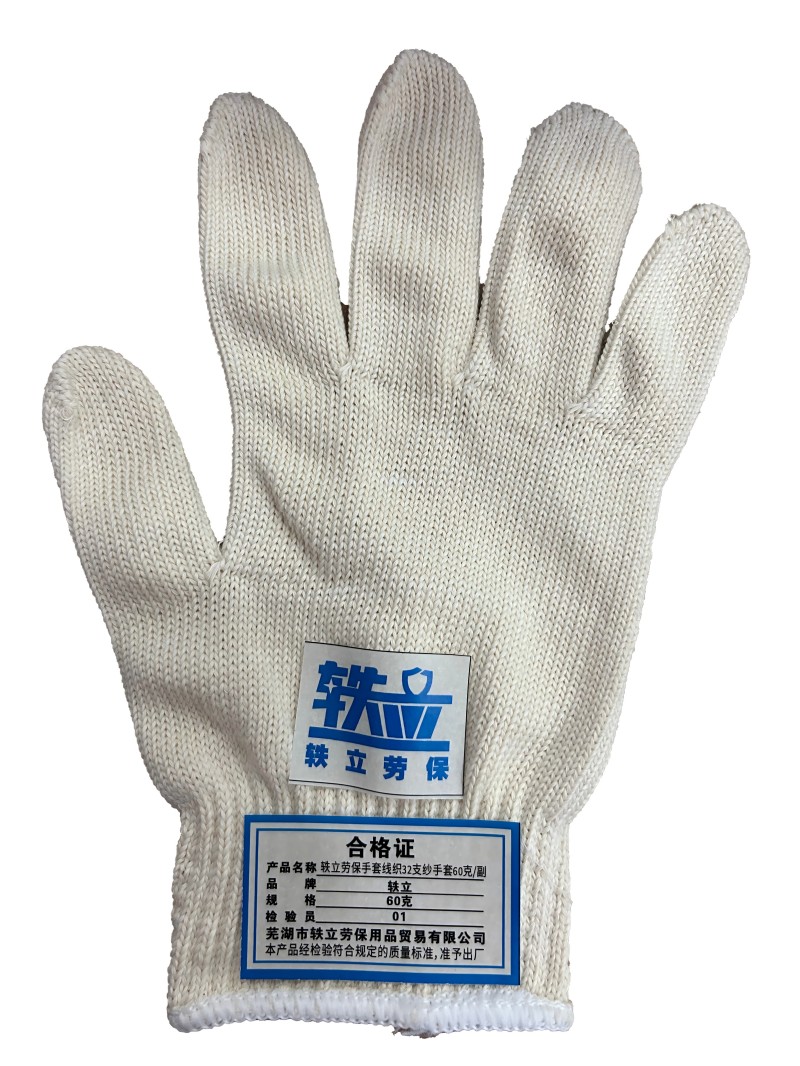 轶立劳保手套线织32支纱手套60克/副