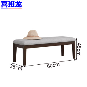 喜班龙 换鞋凳