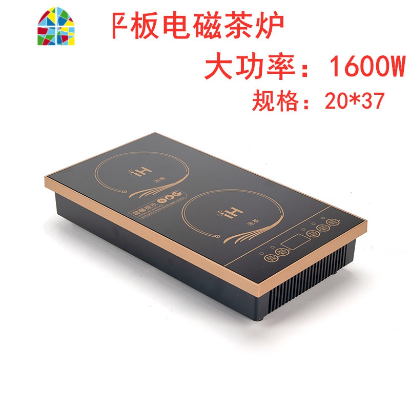 自动上水平板面底电磁茶炉家用泡煮茶电热烧水壶嵌入式20*37茶具 FENGHOU 金色单炉半自动(1400W)