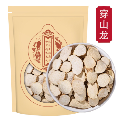 穿山龙500g 穿山龙正品 地龙骨穿地龙可磨穿山龙粉