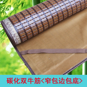 家柏饰(CORATED)夏季麻将凉席1.8m床席子折叠竹凉席1.5米双人碳化麻将席竹席