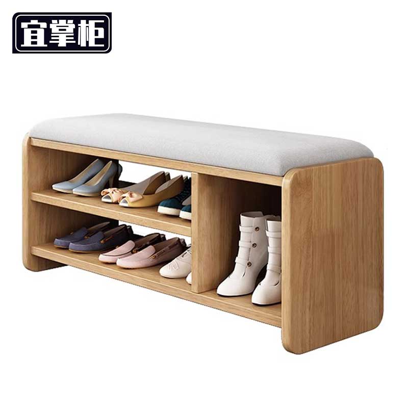 宜掌柜 换 鞋 凳