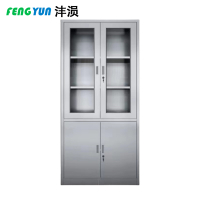 沣涢 不锈钢文件柜 储物柜 大器 个