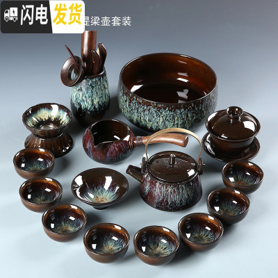 三维工匠网红金沙釉懒人自动石磨功夫茶具套装均窑建盏紫砂茶壶茶杯款 金沙釉提梁壶15件套+主人杯