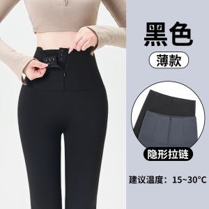 排扣鲨鱼裤女外穿新款春秋薄绒打底裤收腹提臀束腰瑜伽芭比裤
