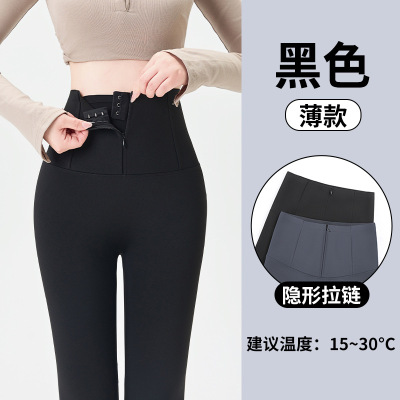 排扣鲨鱼裤女外穿新款春秋薄绒打底裤收腹提臀束腰瑜伽芭比裤