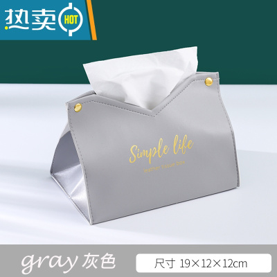 敬平网红纸巾盒家用客厅轻奢餐巾纸盒北欧风格ins创意抽纸盒简约 灰色
