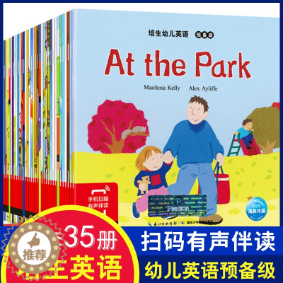 [醉染正版]正版 培生幼儿英语预备级 全套35册 英语绘本启蒙 少儿英语故事读物 3-6岁 幼儿英语启蒙绘本故事书小学生