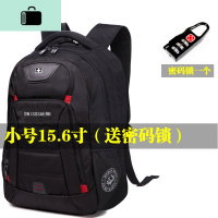 双肩包男休闲时尚旅行商务男士背包初高中学生书包男女士NEW LAKE 小号15.6寸(送密码锁)