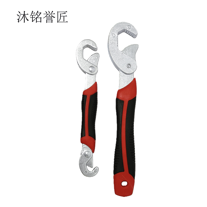 沐铭誉匠 万能扳手 一大一小 套