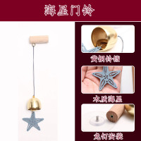 铃音好听海星门铃海洋工艺品航海挂饰吊饰黄铜木质家居装饰品摆件
